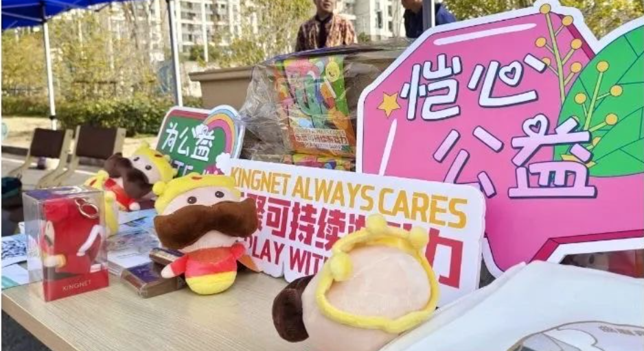 弘扬“雷锋精神” 传递企业温度